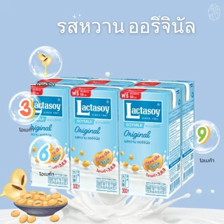[ยกลัง] แลคตาซอย นมถั่วเหลือง รสดั้งเดิม ขนาด 300 มล. (36 กล่อง)