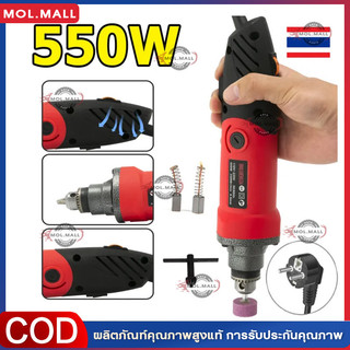 【รับประกัน 10 ปี】บอสเจียร์ไฟฟ้า 550W เครื่องเจียรสายอ่อน เครื่องเจียร์ มินิ แกะสลัก เครื่องเจียร์คอตรง ปรับความเร็วได้ 6