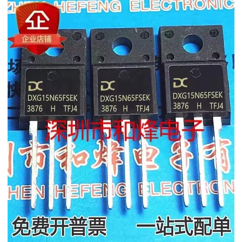 ทรานซิสเตอร์ mos 5PCS DXG15N65FSEK IRGIB15B60KD1 IRGIB7B60KD IRGIB10B60KD1 IRGIB6B60KD TO-220F ในสต็