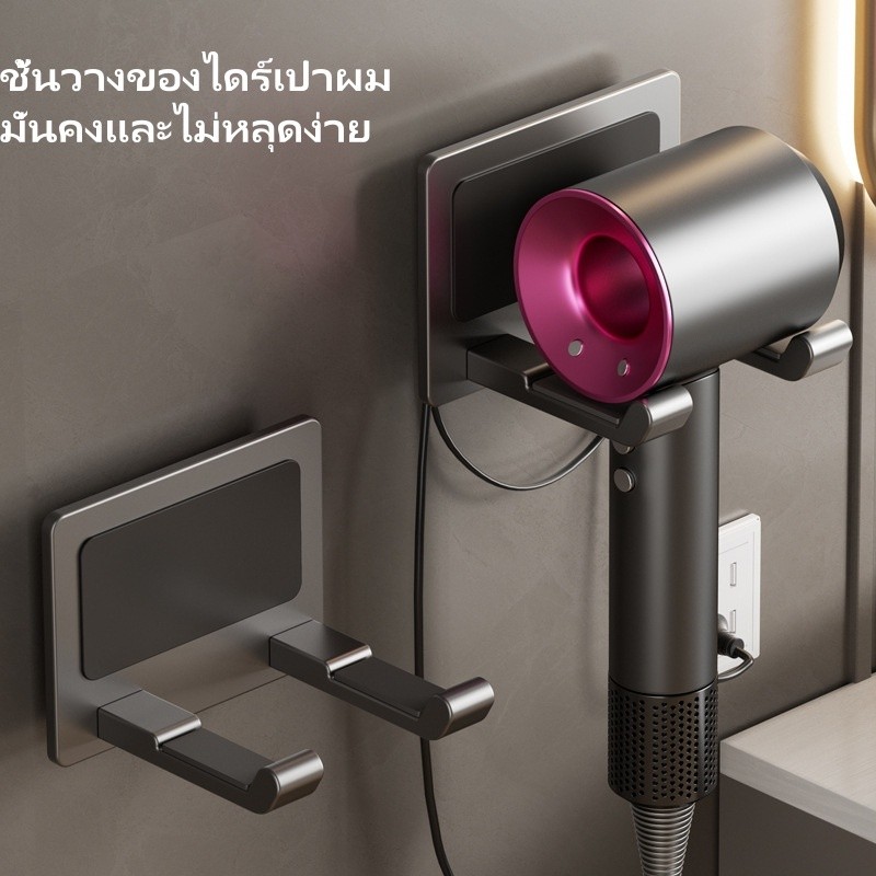 ​​ที่ติดผนัง ชั้นเก็บไดร์เป่าผม แข็งแรงไม่ต้องเจาะ อลูมิเนียมห้องน้ำ​