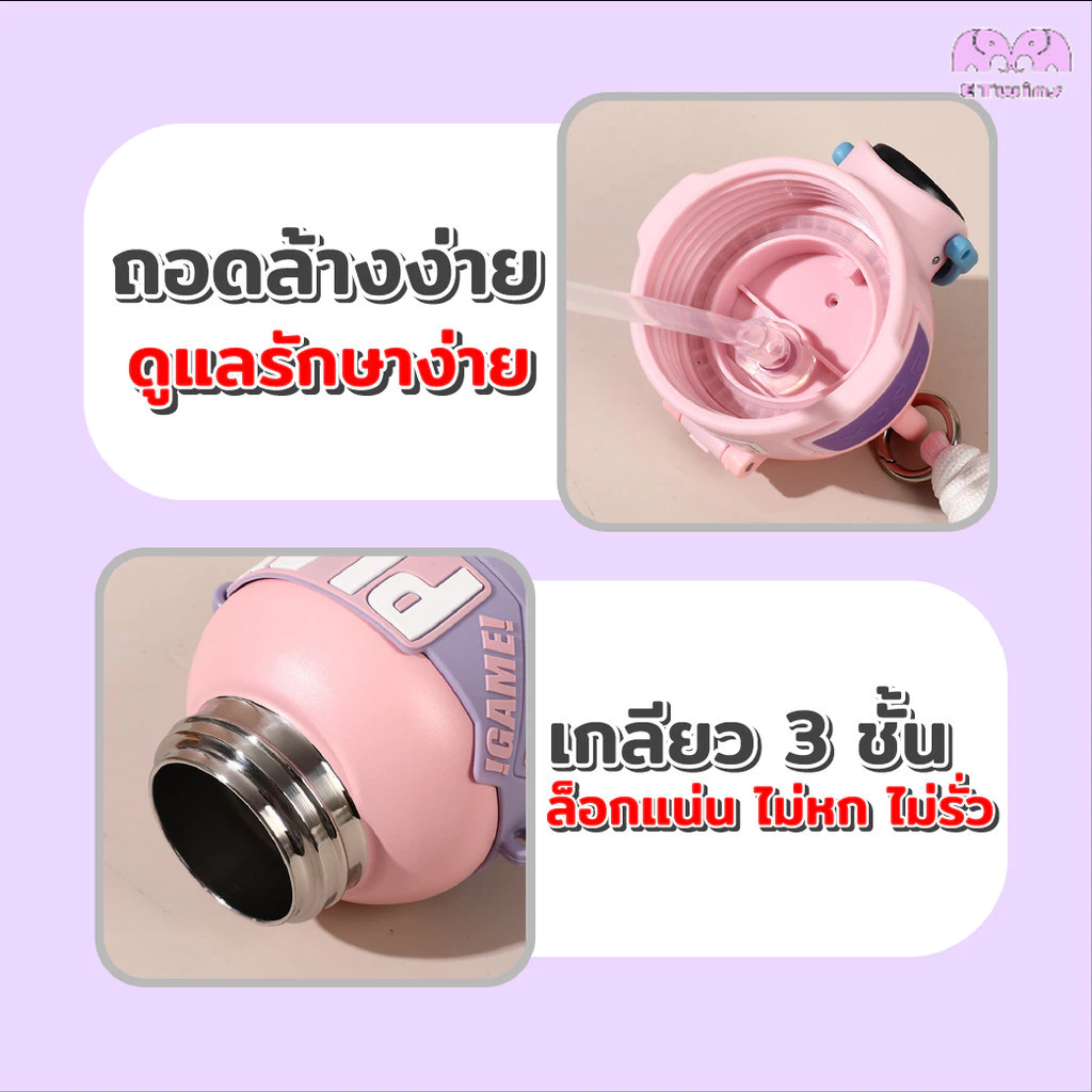 ขวดน้ำเด็ก มีสะพาย เก็บความเย็น สแตนเลส316 ขนาด 550ml กระบอกน้ำ กระติกน้ำ ขวดน้ำเก็บอุณหภูมิ ทนทาน ไม่เป็นสนิม thumbnail 7