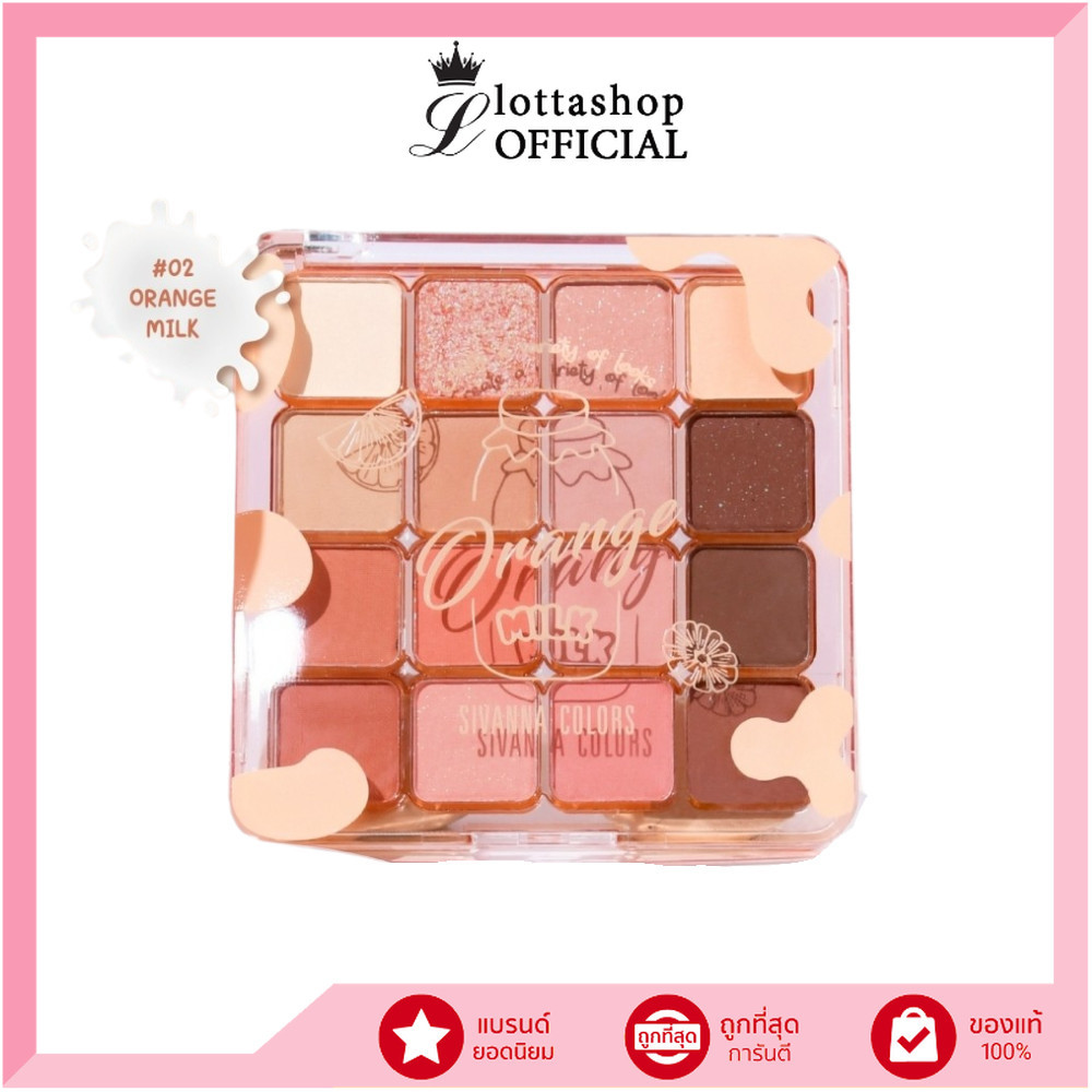 🔥แท้/ดีลสุดคุ้ม/ไลฟ์ทุกวัน🔥(1ชิ้น) HF743 Sivanna Colors Milk Eye Palatte (M)