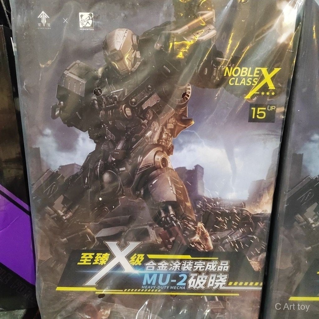 【พร้อมส่ง】moshow toys plastic model kit d gundam mess toys moshow toys falcon toytopia taff piya toy
