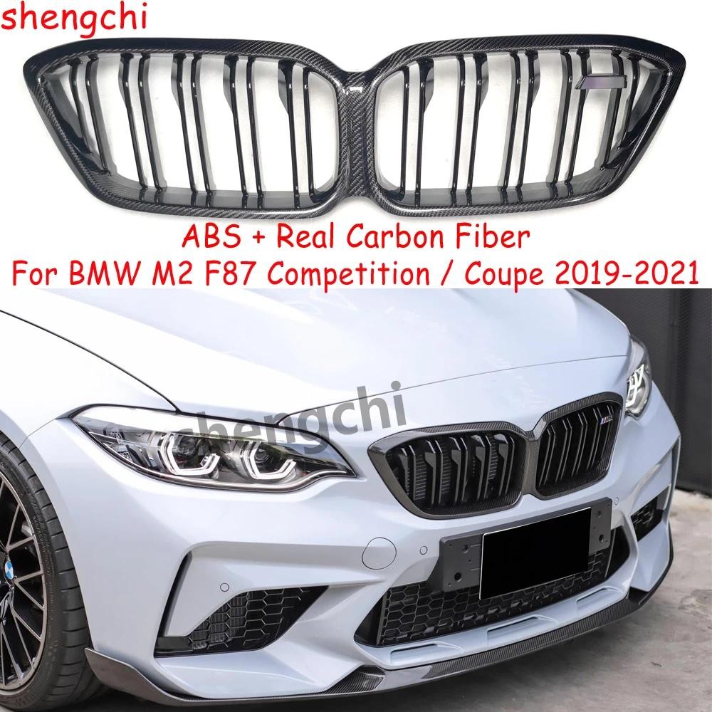 M2 F87 ABS คาร์บอนไฟเบอร์กันชนหน้าไตกระจังหน้าสําหรับ BMW M2 การแข่งขัน Coupe M2C F87 เปลี่ยน Grille