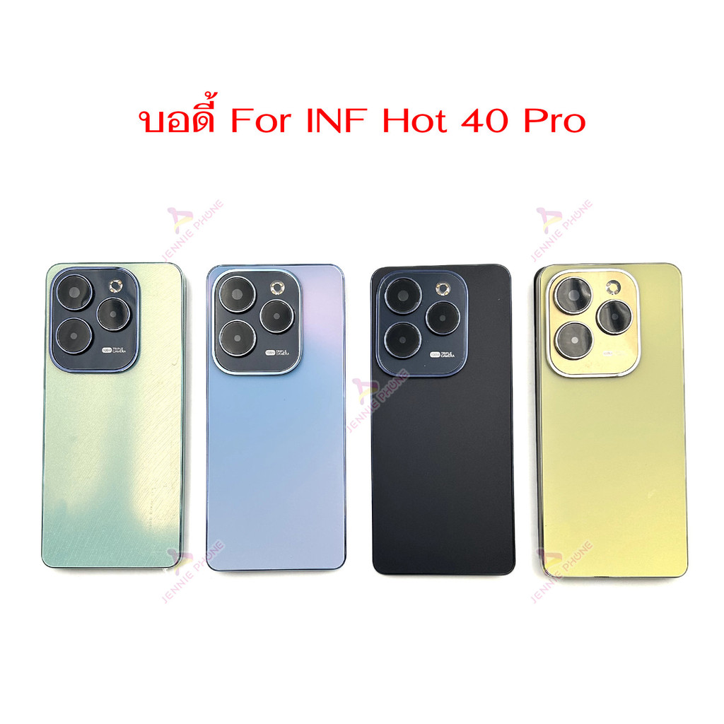 บอดี้ INF Hot 40 Pro อะไหล่บอดี้ สำหรับ Infinix Hot 40 Pro ฝาหลัง กรอบข้าง เคสกลาง