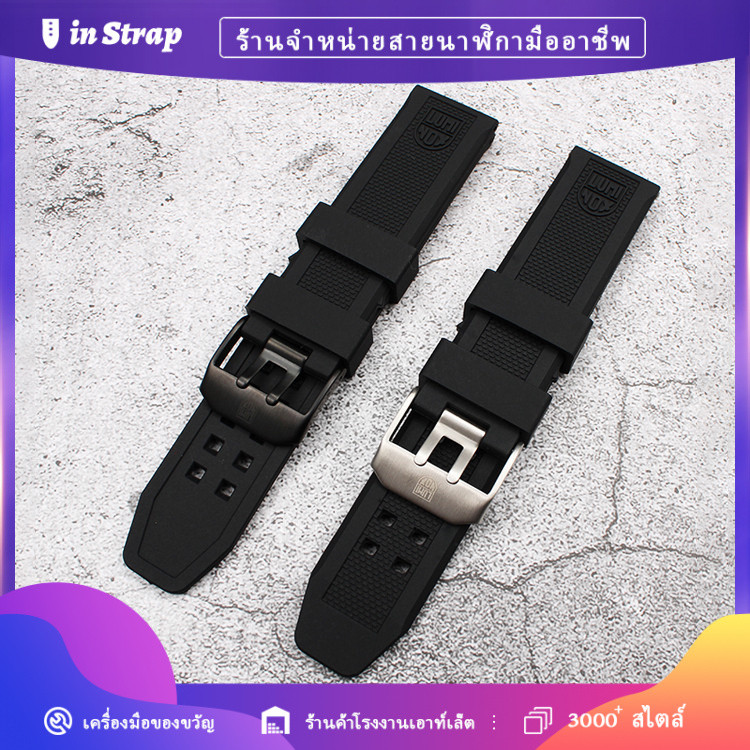 เหมาะสำหรับสายยางนุ่ม LUMINOX 22มม. 23มม. เข้ากันได้กับซีรีส์ 3051 8800 3080