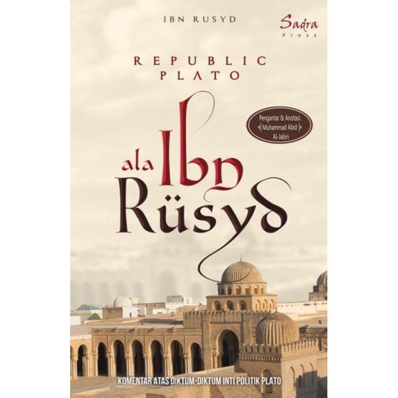 PLATO Republic หนังสือของ PLATO ala Ibn Rusyd