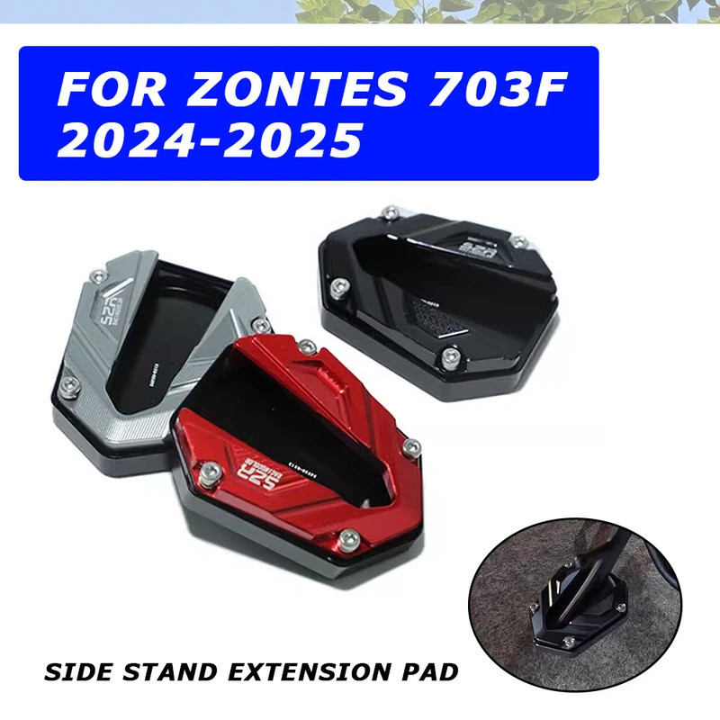 YL Motorcycle Kickstand Side Stand Support Foot Enlarge Extension Pedal Enlarger Plate For ZONTES 70