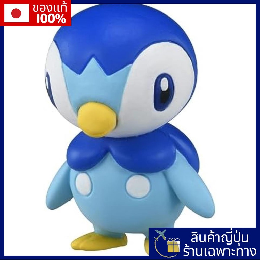 Takara Tomy Pokemon Moncolle MS-53 Poccama【Direct from Japan】