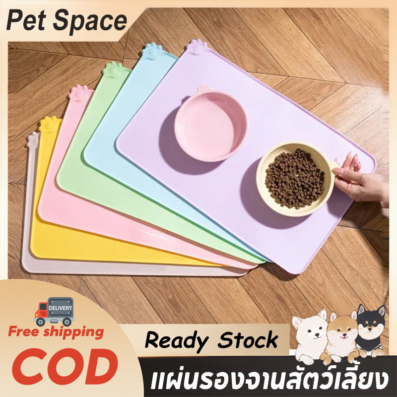 Pet Space แผ่นรองจานสัตว์เลี้ยง ซิลิกาเจล  แผ่นรองชาม แผ่นกันอาหารหก กันลื่น กันน้ำ ขนาดใหญ่ สัตว์เลี้ยงถาดอาหาร