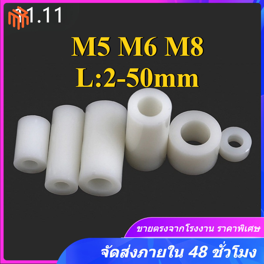 คอลัมน์แยก ABS สีขาวคอลัมน์ตรงแขนไนลอนฉนวนกันความร้อนคอลัมน์แยก M5/M6/M8 (MX-TH)