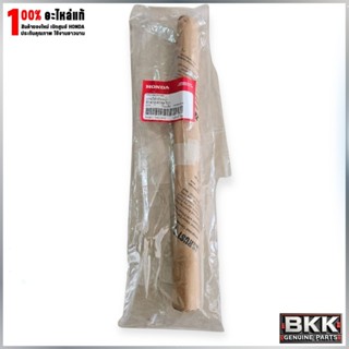 แกนโช๊คหน้าแท้ศูนย์ Wave125iLED ปี23-25 /Wave110i ปี21-25 /S…