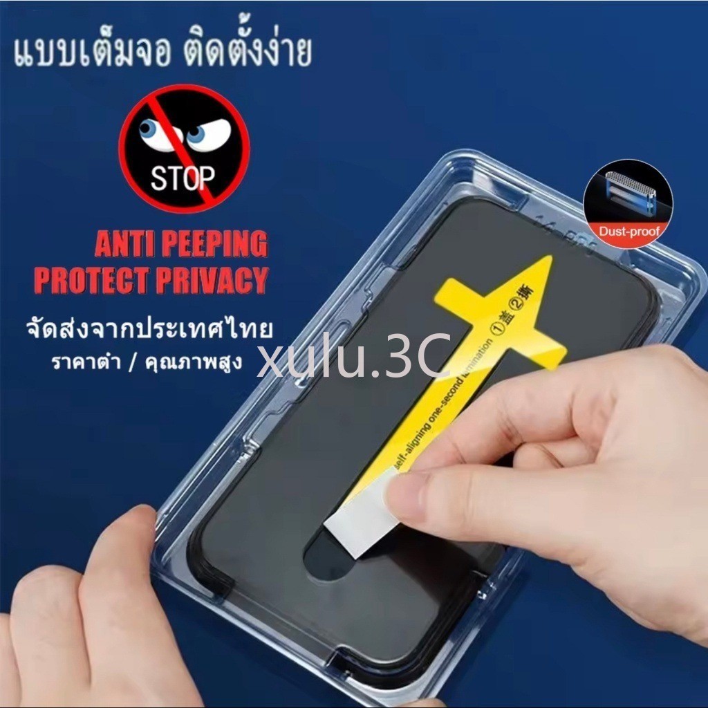 กระจกกันรอยหน้าจอความเป็นส่วนตัวเหมาะสําหรับRealme Note C75X C73 C71 C75 60X 60 50 C61 C63 C65 C67 C51 C53 C55 C35 C33 C30S C25Y C25S 12 11i 50 7i Prime 7i 7i