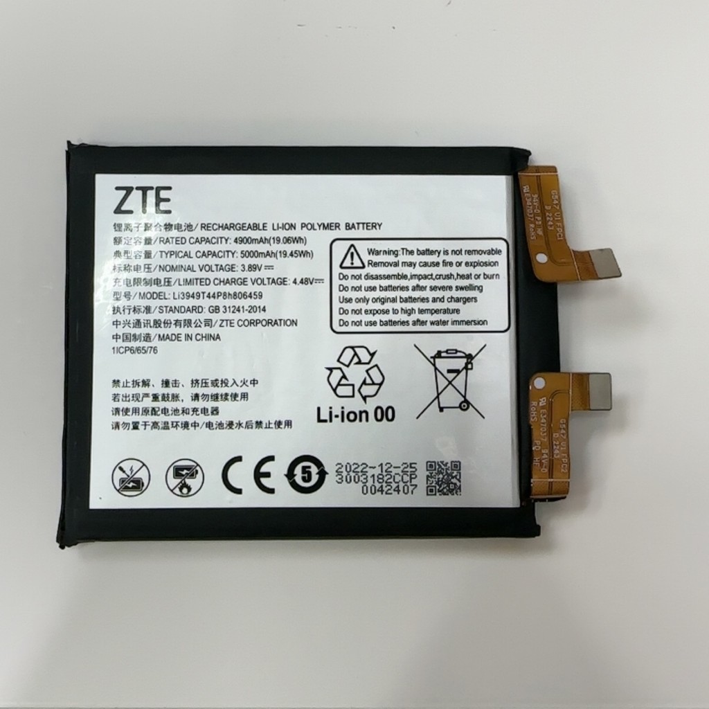 แบตเตอรี่ Nubia Z40pro Z50 Z50pro แบตเตอรี่ NX667J Z40spro แบตเตอรี่ความจุขนาดใหญ่ของแท้