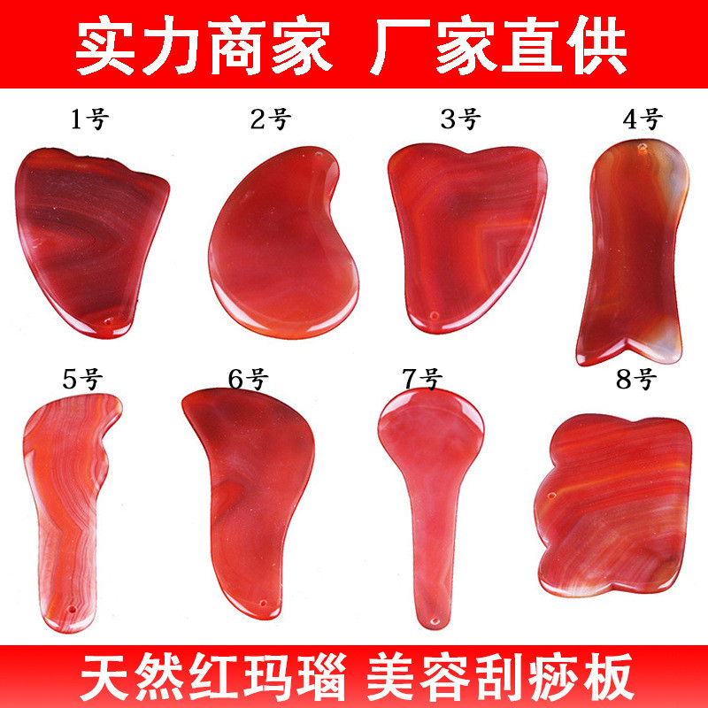 Love Chuchu Chuchu Moxibustion ธรรมชาติสีแดง Agate Scraping Board Facial Scraping ชิ้น Face Scraping
