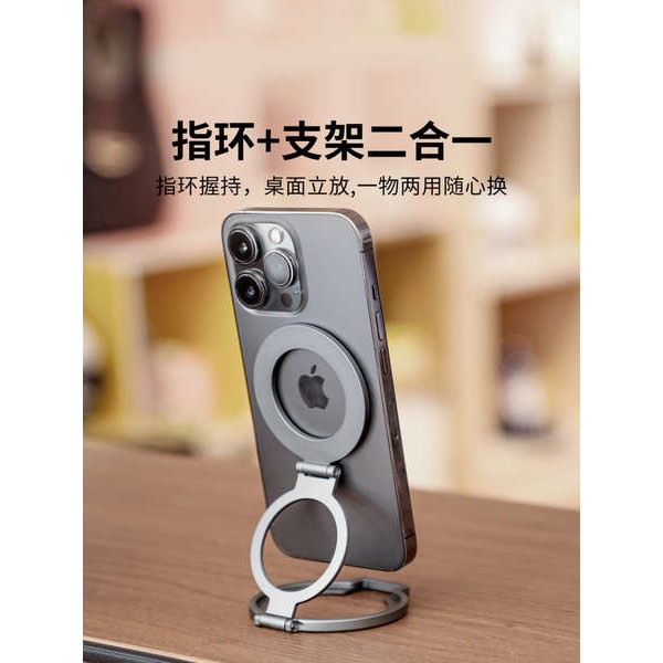 giptok แม่เหล็ก แหวนโลหะบางเฉียบ ที่วางโทรศัพท์แบบแม่เหล็ก thetree หัวเข็มขัดแหวนพับอลูมิเนียมอัลลอย