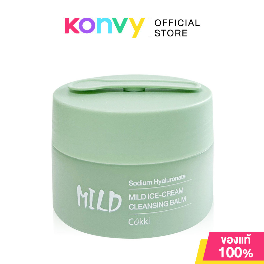 cokki Mild Ice-Cream Cleansing Balm 120g คลีนซิ่งบาล์มเนื้อไอศกรีมคล้ายกำมะหยี่ สูตรอ่อนโยน.