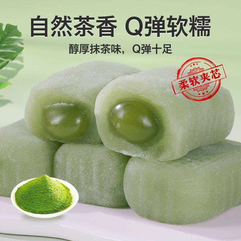 [สต๊อกพร้อมจัดส่งด่วน] Pop Pulp Long Strip Mochi Sandwich Matcha Mango Shredded Coconut Flavour Casu