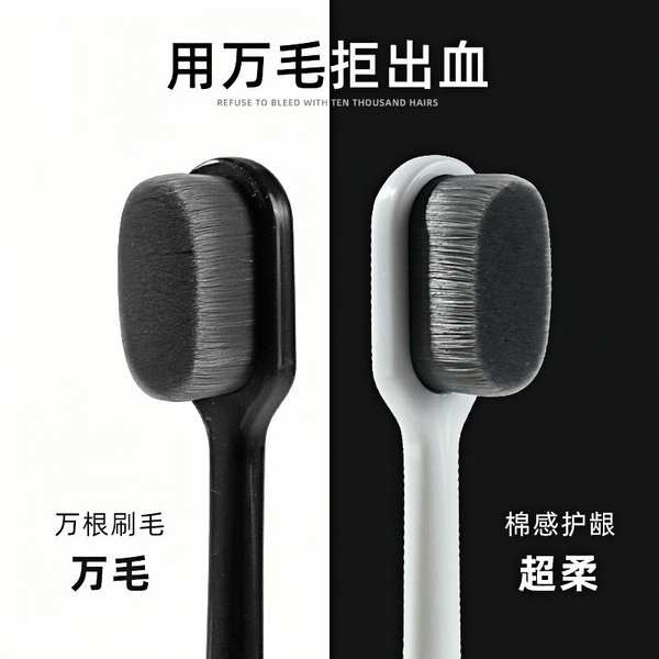 ดัดฟัน แปรงสีฟัน systema แปรงสีฟัน Wanmao คุณภาพสูงของแท้ชุดครอบครัวผู้ใหญ่ขนนุ่มคู่แปรงสีฟัน Wangen