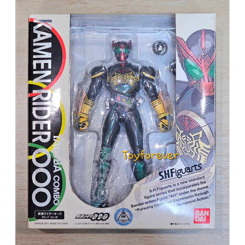 SHF S.H.Figuarts OOO TaToBa Combo JP