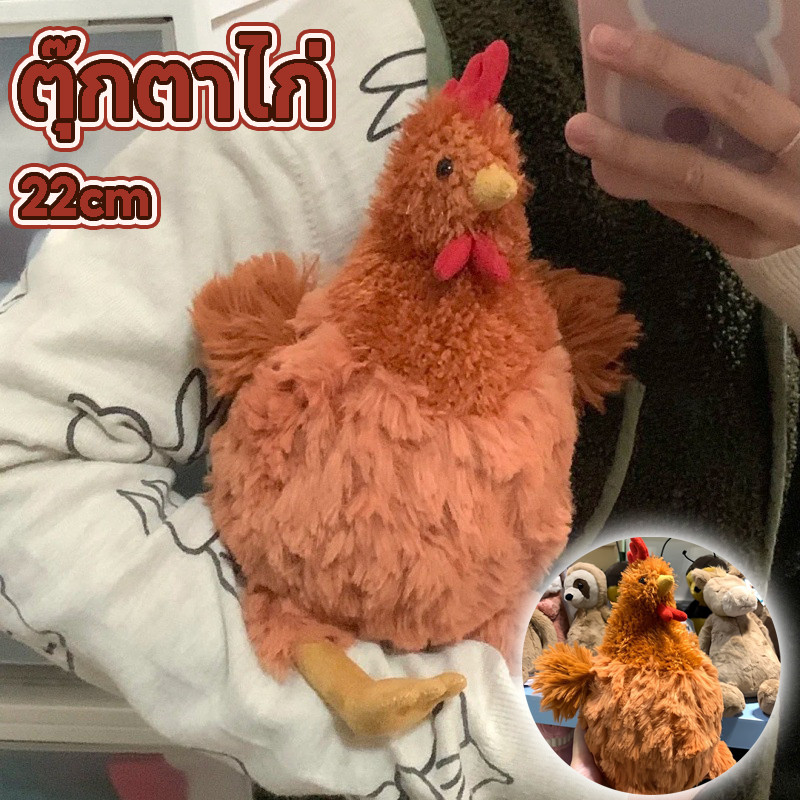 พร้อมส่ง ตุ๊กตาไก่ การ์ตูนตาโตไก่ของเล่นตุ๊กตา ตลก นอน น่ารัก ของเล่นตุ๊กตา เป็นของขวัญ 20/25cm