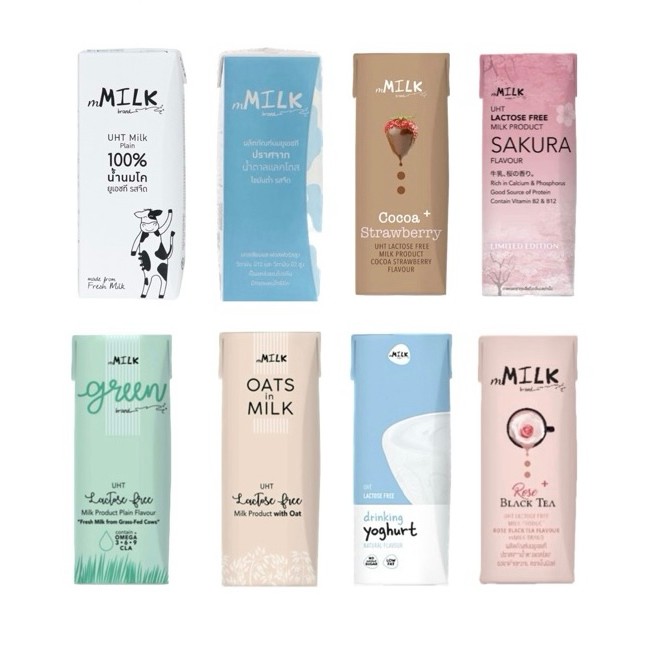 (พร้อมส่งสินค้าคุณภาพ ราคาถูก) [แพ็ค/2กล่อง] mMilk UHT เอ็มมิลค์ นมยูเอชที ปราศจากน้ำตาลแลคโตส 180ml
