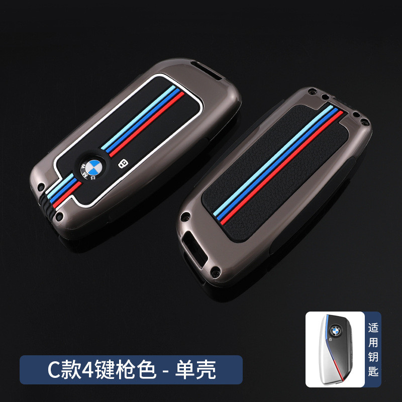 รถ/ใหม่เหมาะสําหรับ X7ixi7740li เคสกุญแจโลหะ/ซีรีส์ 735li/XM/ฝาครอบกุญแจ BMW X6X5 CYKK