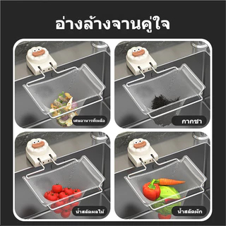 เพนกวินสนับสนุนตัวกรอง อุปกรณ์ครัวชั้นวางท่อระ บายน้ําห้องครัวชั้นวางกรอง กรองเศษอาหาร ถุงแยกอาหาร