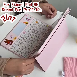 สีลูกกวาดเคสคีย์บอร์ดบลูทูธแป้นไทยเคสFor Redmi Pad 2 Pro12.1 Redmi Pad SE 11/Xiaomi Pad 7/6S Pro12.4