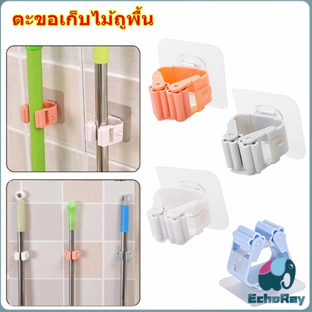 E.R ที่เก็บไม้กวาด ที่เก็บไม้ถูพื้น ตะขอเก็บไม้ถูพื้น mop ชั้นวางห้องน้ำถ้วยดูด ตะขอเก็บไม้กวาด ตะขอติดผนัง