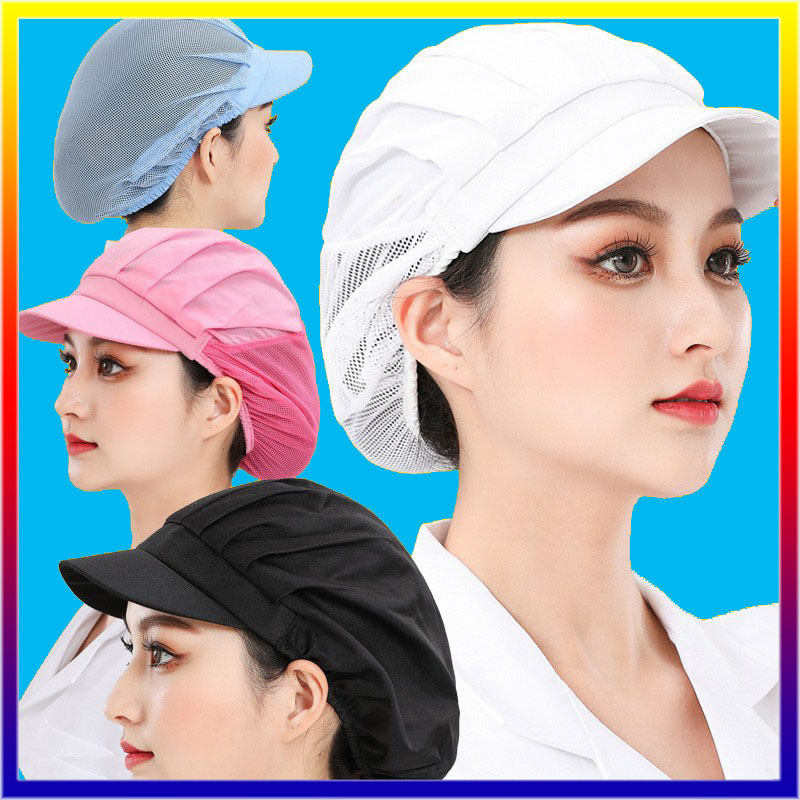 👍🏻【คุณภาพสูง】หมวกคลุมผม สำหรับทำอาหาร งานโรงงาน งานผลิต หมวกเชฟ ผ้าตาข่าย หลากสี สําหรับร้าน อาหาร มีขอบ