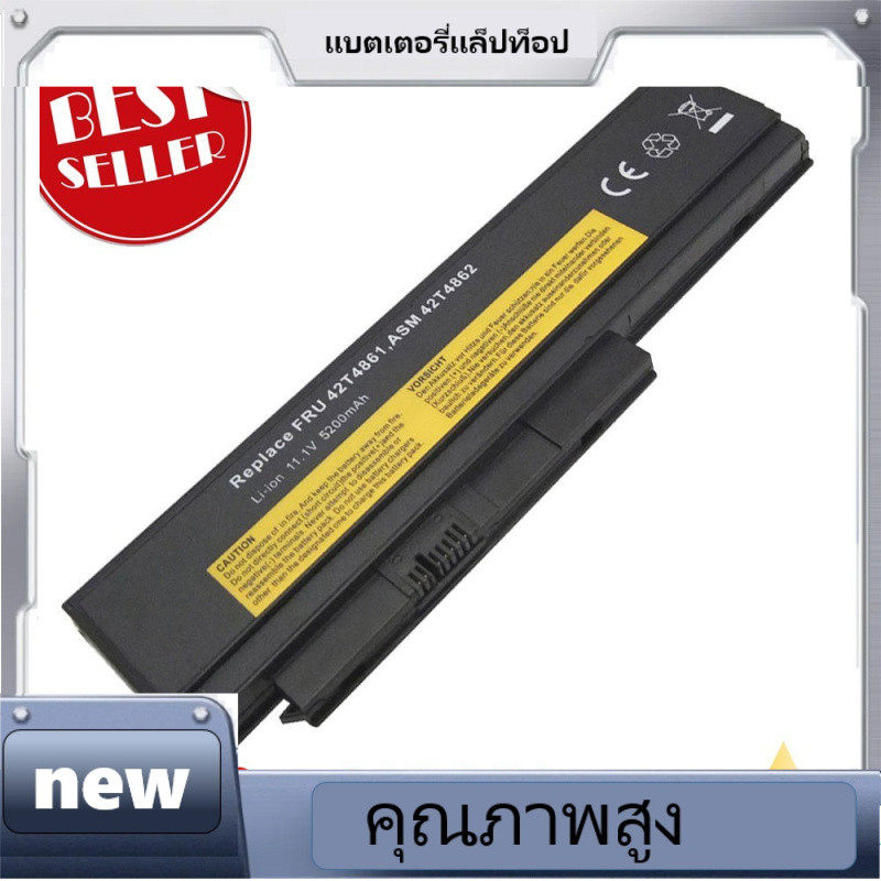 new，แบตเตอรี่ Lenovo Battery IBM Lenovo ThinkPad X220 X220i X220s 42T4866 42T4861 ของใหม่ OEM