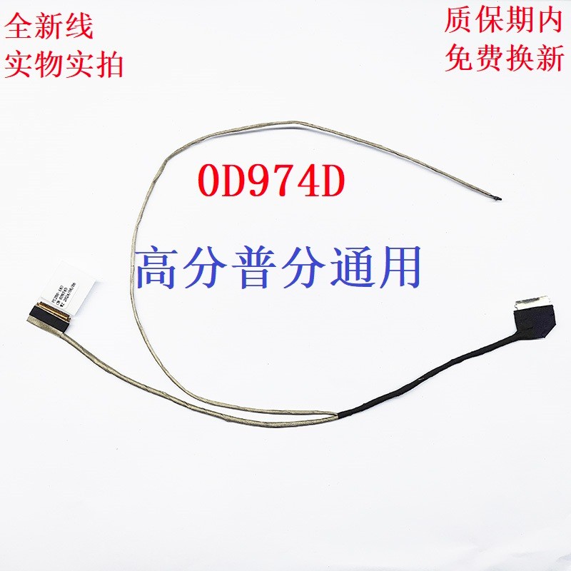 Dell Vostro 5370 V5370 Dell Vostro 13-5370 5000 0D974D สายหน้าจอสายแบน