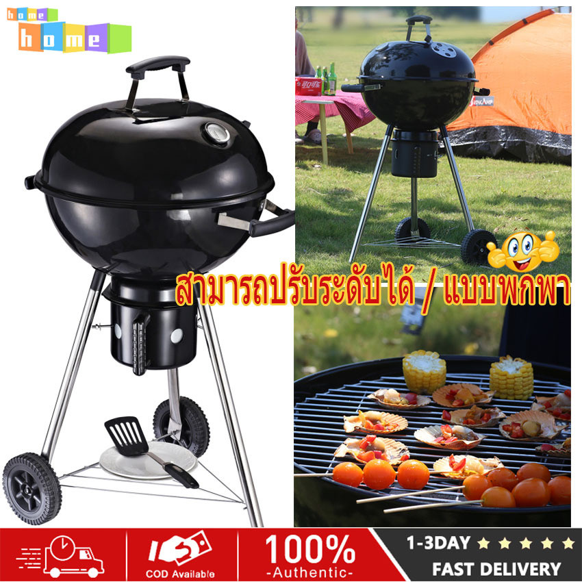 ⚡️จัดส่งในพื้นที่⚡️ Outdoor BBQ Grill Smoker Combo - เตาย่างถ่านแบบพกพาสําหรับ Camping & Backyard, 2
