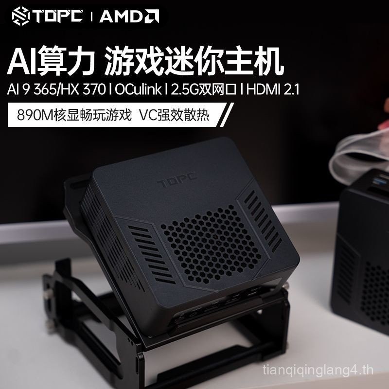 TR9 Mini Host AMD Sharp Dragon AI9 365/HX370 เดสก์ท็อปคอมพิวเตอร์ขนาดเล็ก AI7 360 การออกแบบสํานักงาน