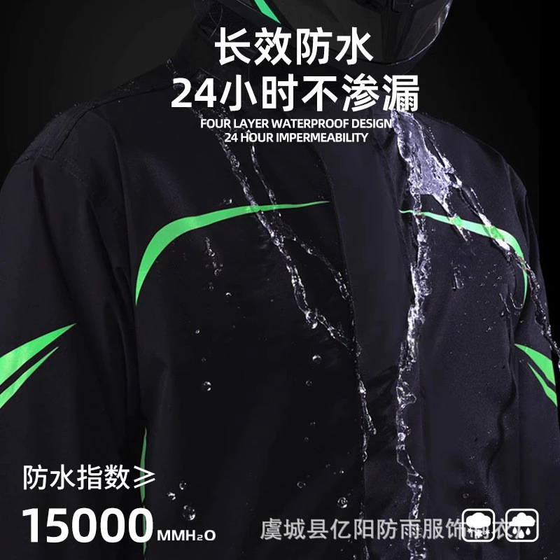 ชุดกันฝนเสื้อกางเกงสําหรับขับขี่รถจักรยานยนต์ thumbnail 4