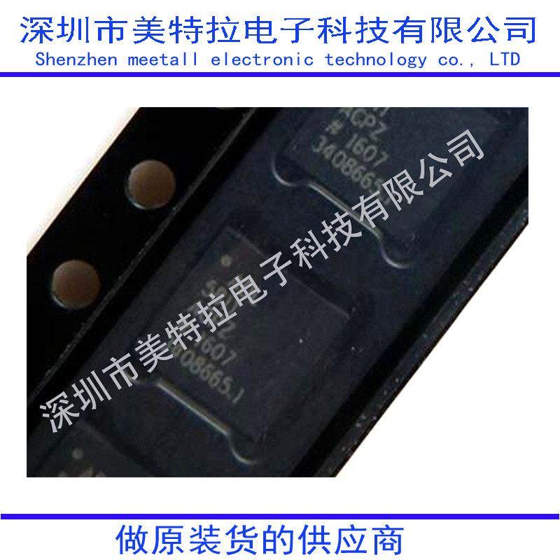 ADL5811ACPZ-R7 RF IC QFN32 ADL5811ACPZ AD ของแท้พร้อมสต็อก