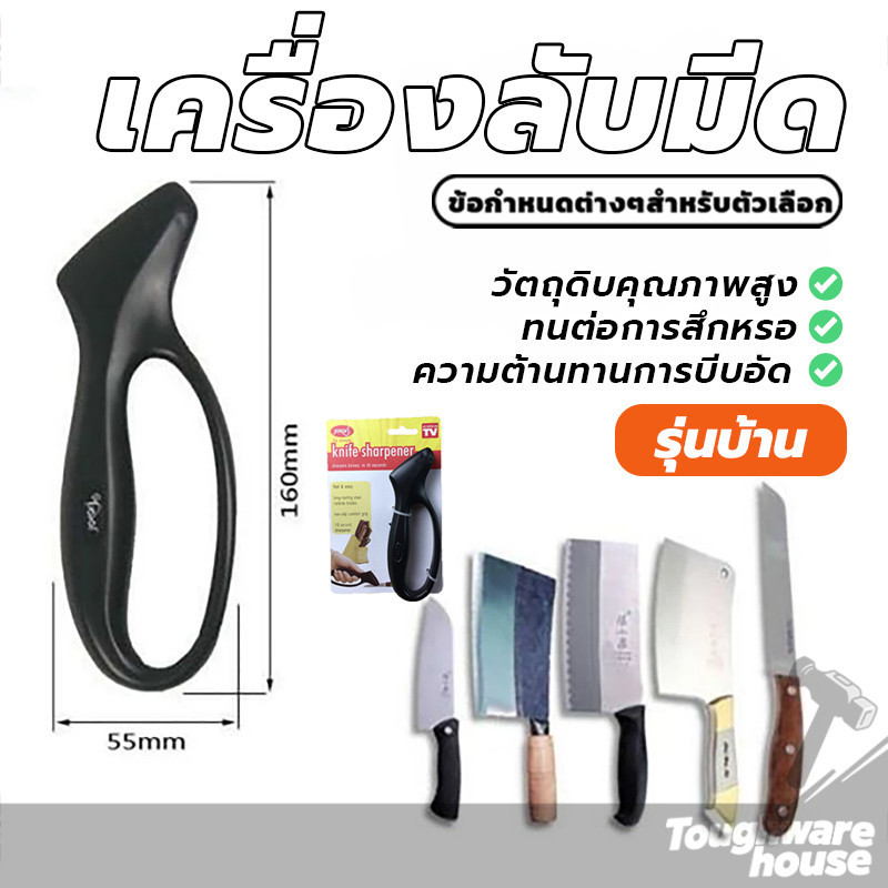 แบบพกพา แบบแมนนวล เครื่องลับมีดแบบพกพา อเนกประสงค์ กลางแจ้ง สําหรับทําอาหาร