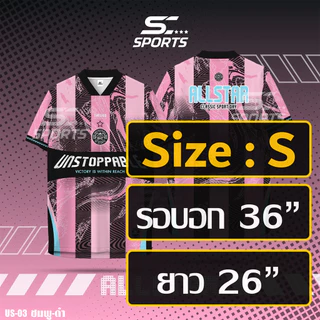 SC Sports เสื้อกีฬา พิมพ์ลายทั้งตัว คอวีตัด ใส่ วิ่ง เที่ยว หรือทำงานก็เท่ รุ่น US-03-ชมพู-ดำ