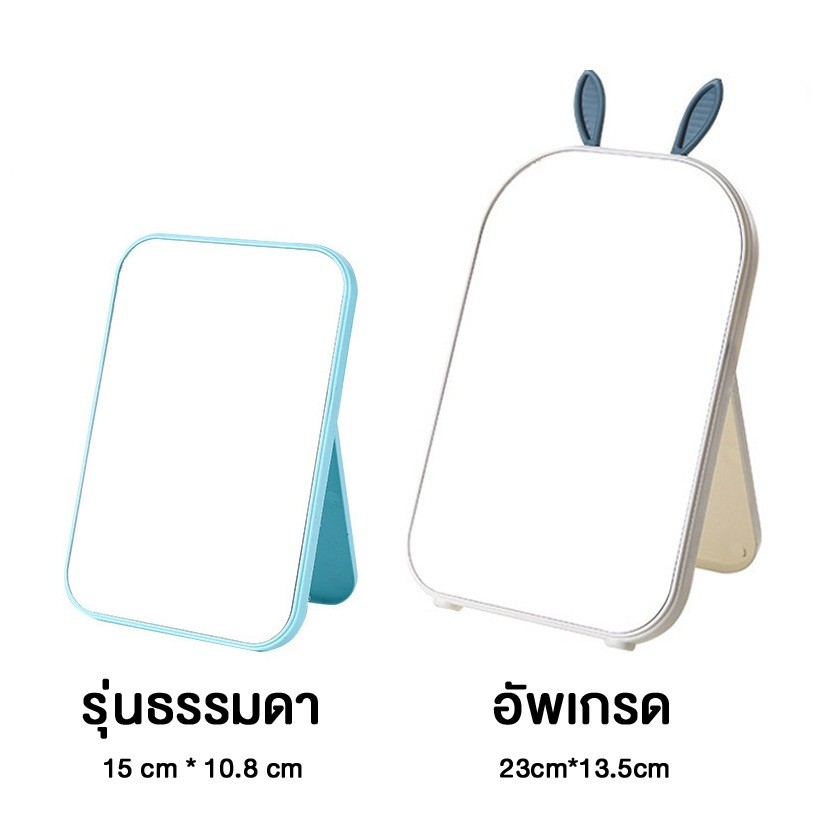 กระจกพับแต่งหน้าแบบพกพา กระจกขนาดเล็กทรงสี่เหลี่ยม ตั้งโต๊ะ แต่งหน้า สไตล์เกาหลี สามารถปรับ แบบพกพา