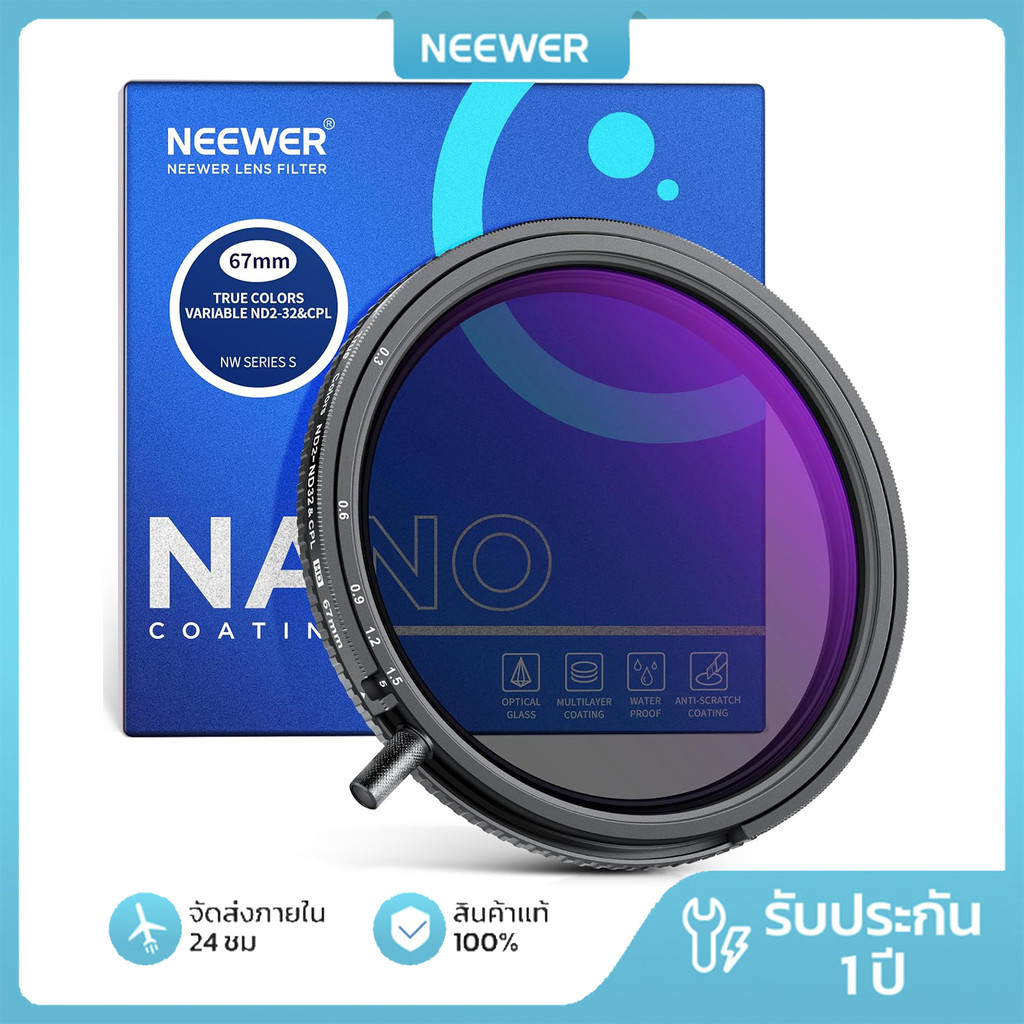 NEEWER 67 มม. 2-in-1 Variable ND2-ND32 & CPL Filter – กระจก HD เคลือบมัลติโค้ทสี True