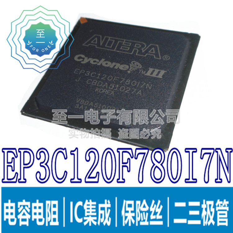 EP3C120F780I7N ฝังอุปกรณ์ลอจิกที่ตั้งโปรแกรมได้ IC FPGA 531 I/O 780FBGA