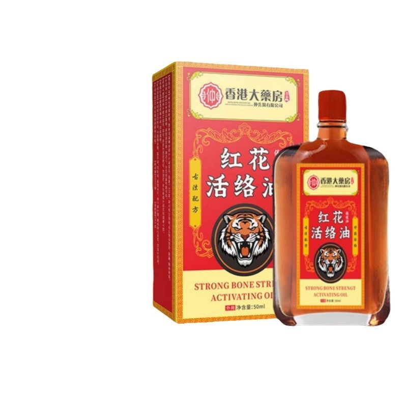 DDF Hong Kong Big Room Activating Oil Kaleidoscope น้ํามันนวด Strong Bone Strength กระดูกสันหลังส่วน