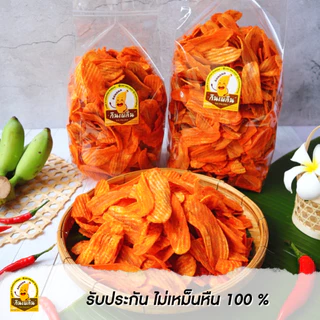 กินเพลิน✨กล้วยปาปริก้า 600 กรัม กล้วยเส้นปาปริก้า กล้วยม้วนปาปริก้า มันปาปริก้า กล้วยเลย์
