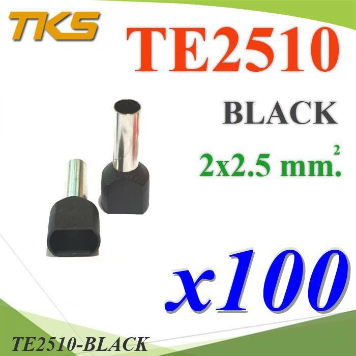 หางปลากลม คอร์ดเอ็น แบบมีฉนวน ย้ำรวมสายไฟ 2 เส้น ขนาด 4.0 Sq.mm (สีดำ แพค 100 ชิ้น)