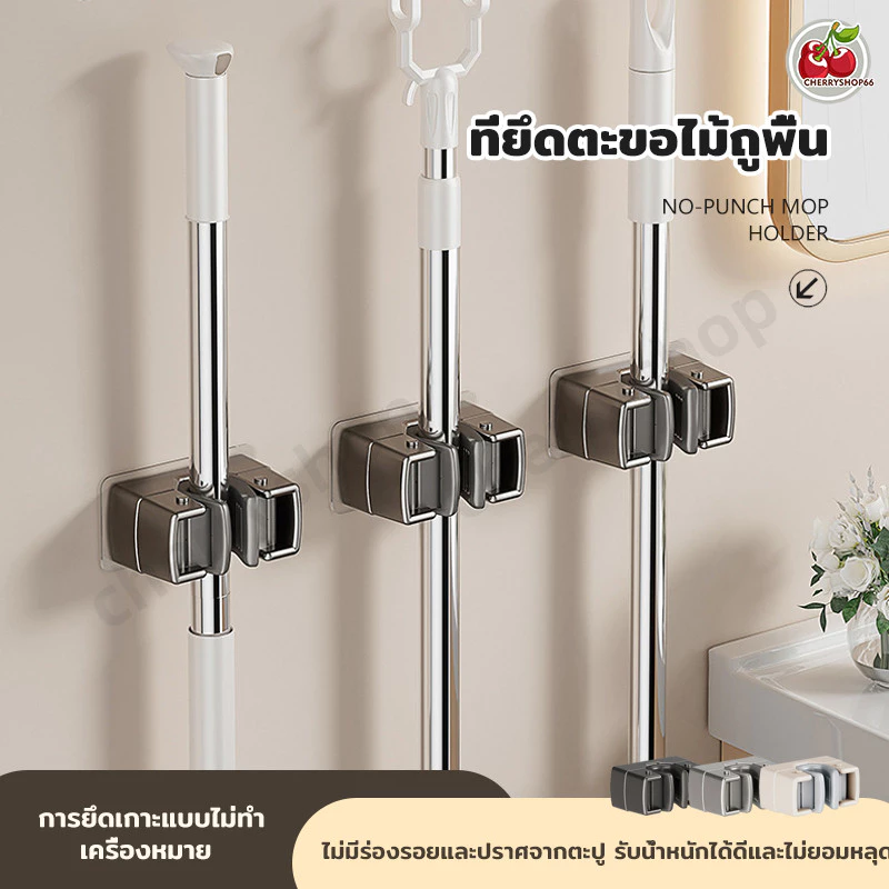 ที่แขวนไม้ถูพื้นห้องน้ํากันน้ําติดผนัง ใหม่ หน้าท้อง ที่ยึดตะขอไม้ถูพื้น,คลิปผู้ถือไม้ถูพื้น,ตะขอติดผนังกาว,ชั้นวาง