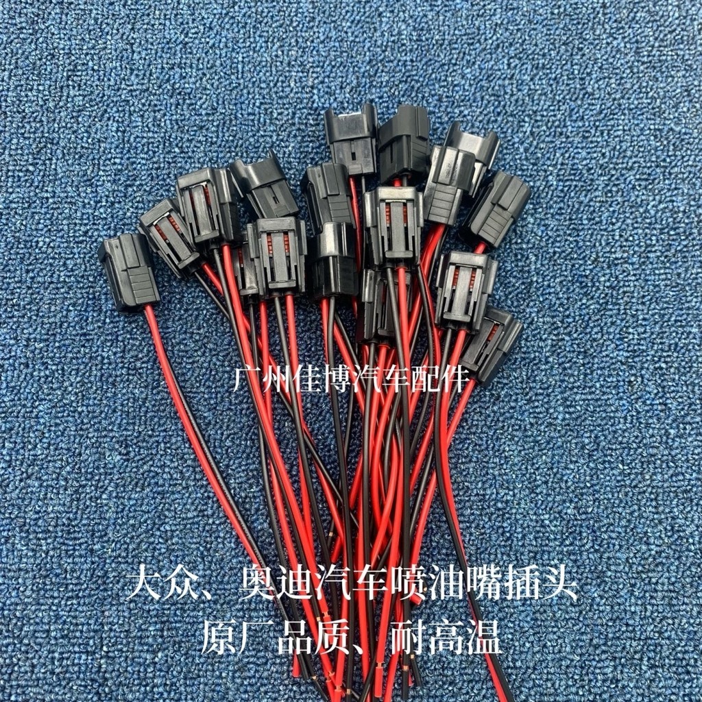 เหมาะสําหรับ FAW Auto Auto A6L (4Z8, C6) 2.4L เครื่องยนต์ BDW ปลั๊กหัวฉีดน้ํามันเชื้อเพลิง