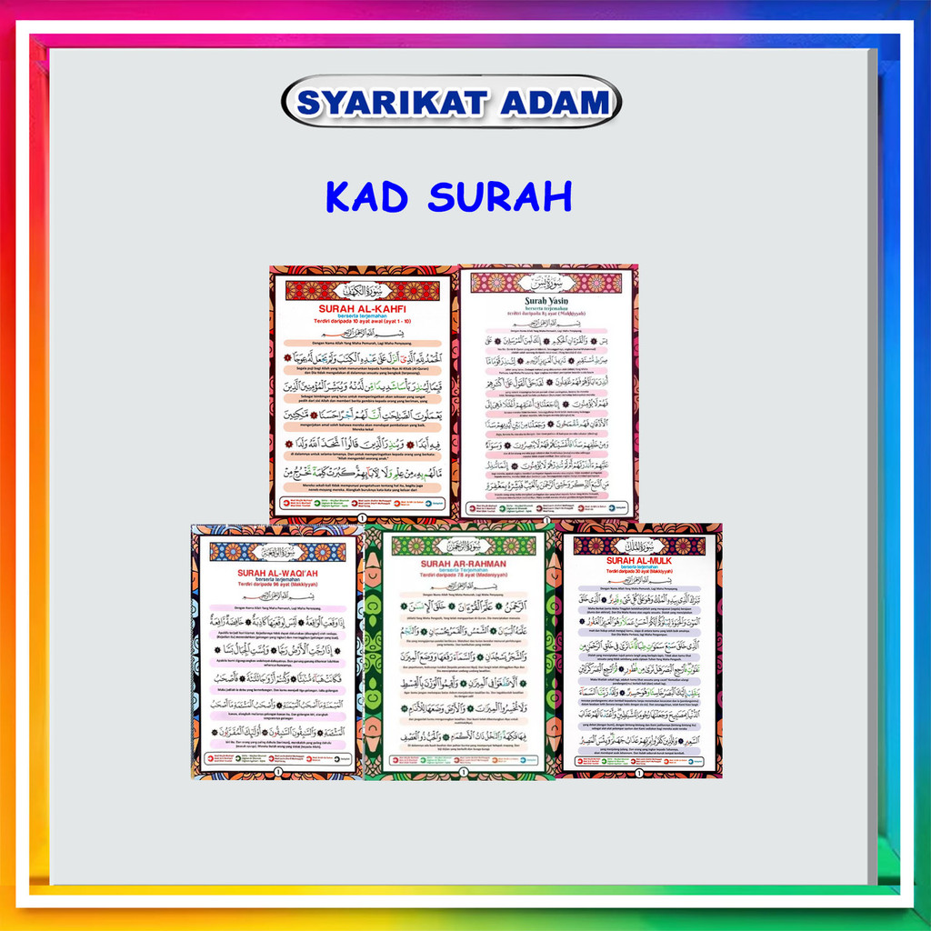 [ADM] AL-WAQIAH SURAH CARD/ AL-MULK SURAH/ AL-KAHFI SURAH/ AR-RAHMAN SURAH/ YASIN SURAH