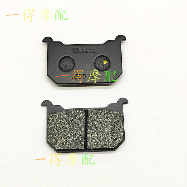 KAWASAKI เหมาะสําหรับหัวรถจักรคาวาซากิ KZ440 KZ550 KZ650 KZ750KZ1000 KZ1100 ผ้าเบรค