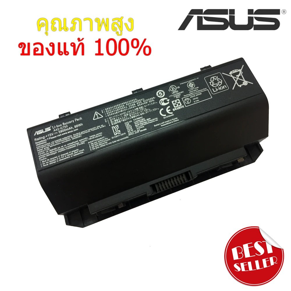 (ส่งฟรี ประกัน 1ปี) Asus Battery Notebook แบตเตอรี่ Asus A42-G750 ROG G750 G750J G750JH G750JM G750J